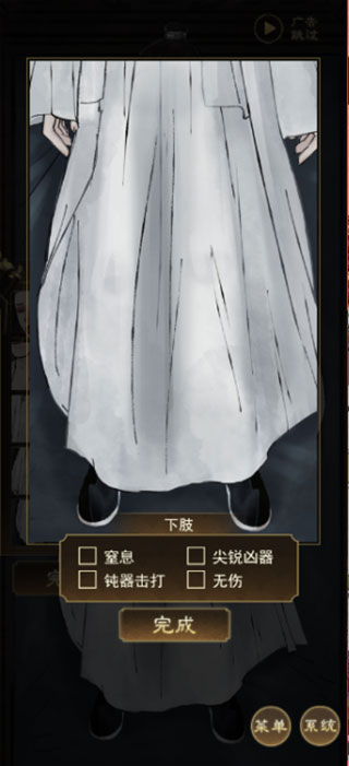少年宋慈手游