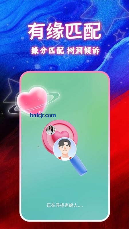 吟做app