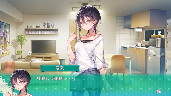 一生推不如一生恋