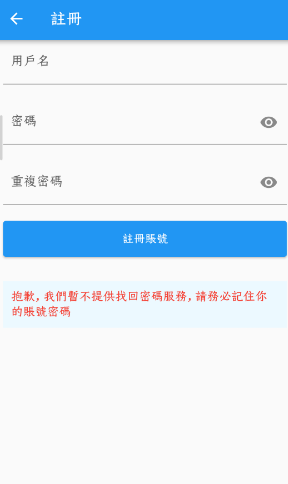 拷贝漫画最新版