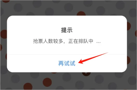 看个比赛app