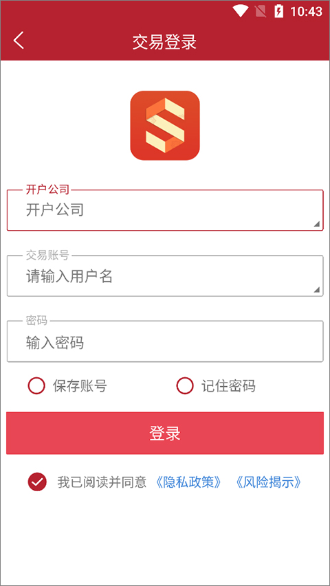 信达期货官网版