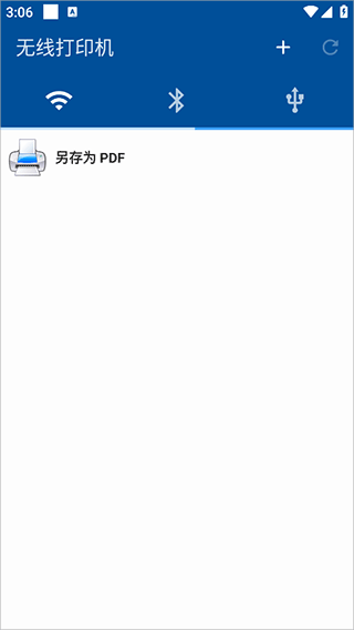 nokoprint