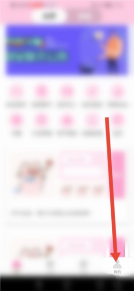 寻花app