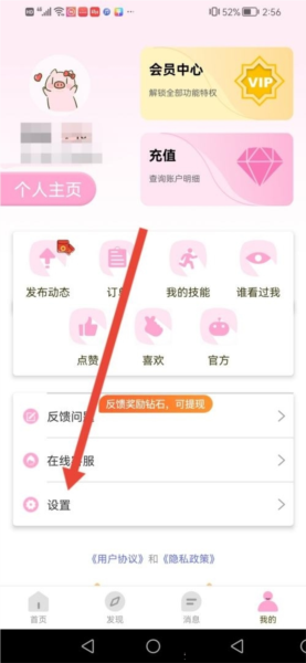 寻花app
