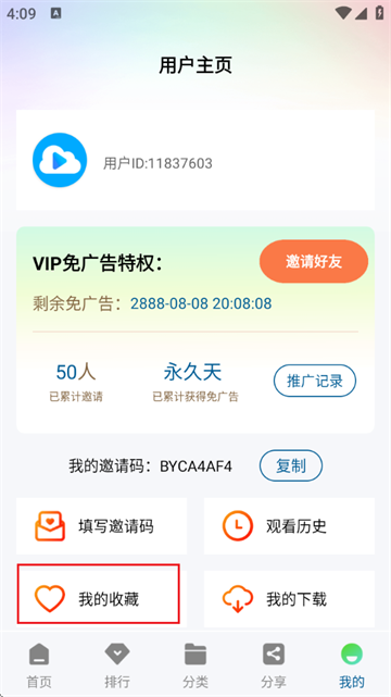 云朵视频最新版本