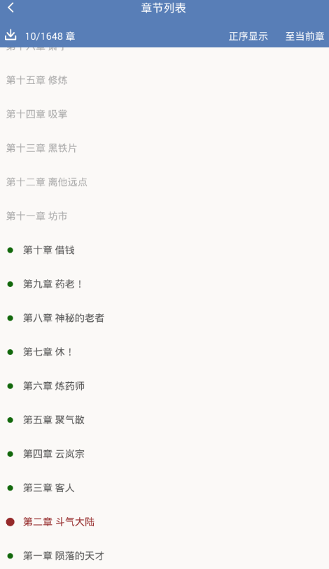 老子搜书