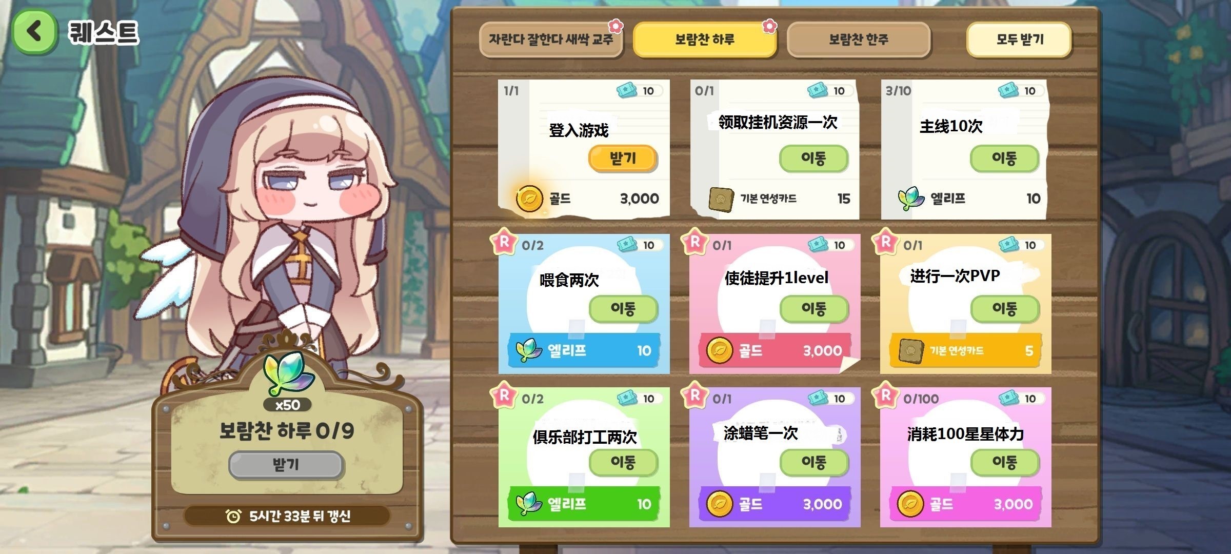 嘟嘟脸恶作剧官服