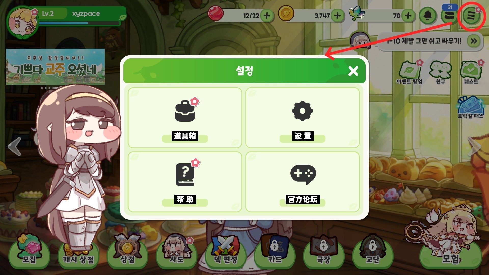 嘟嘟脸恶作剧官服