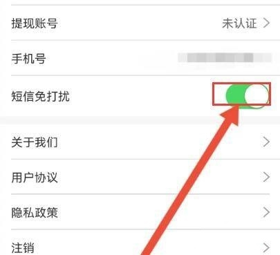 寻花app