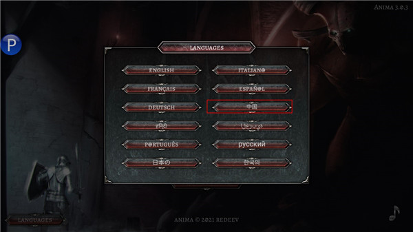 阿尼玛灵魂(Anima ARPG)