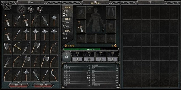 阿尼玛灵魂(Anima ARPG)