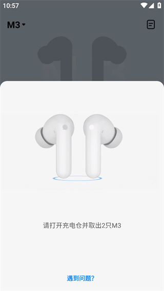 时空壶app