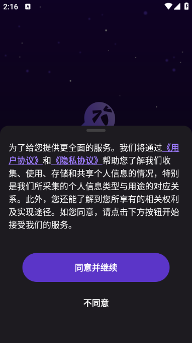 LIAO大师