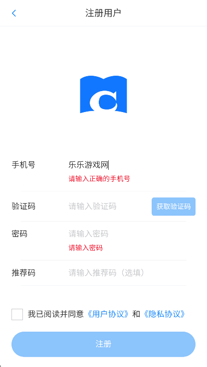 辰思小说