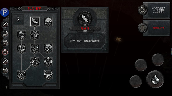 阿尼玛灵魂(Anima ARPG)