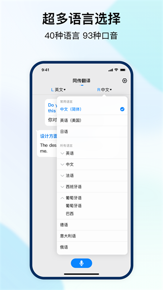 时空壶app