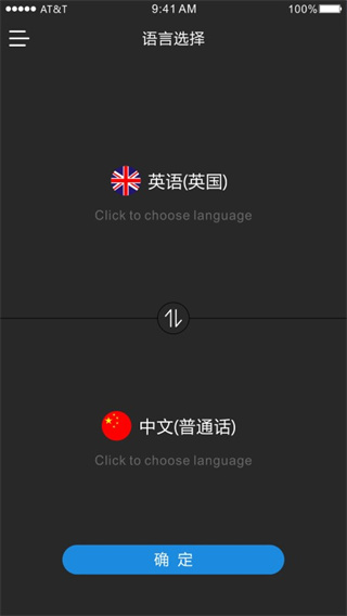 时空壶app