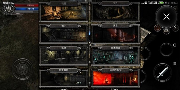 阿尼玛灵魂(Anima ARPG)