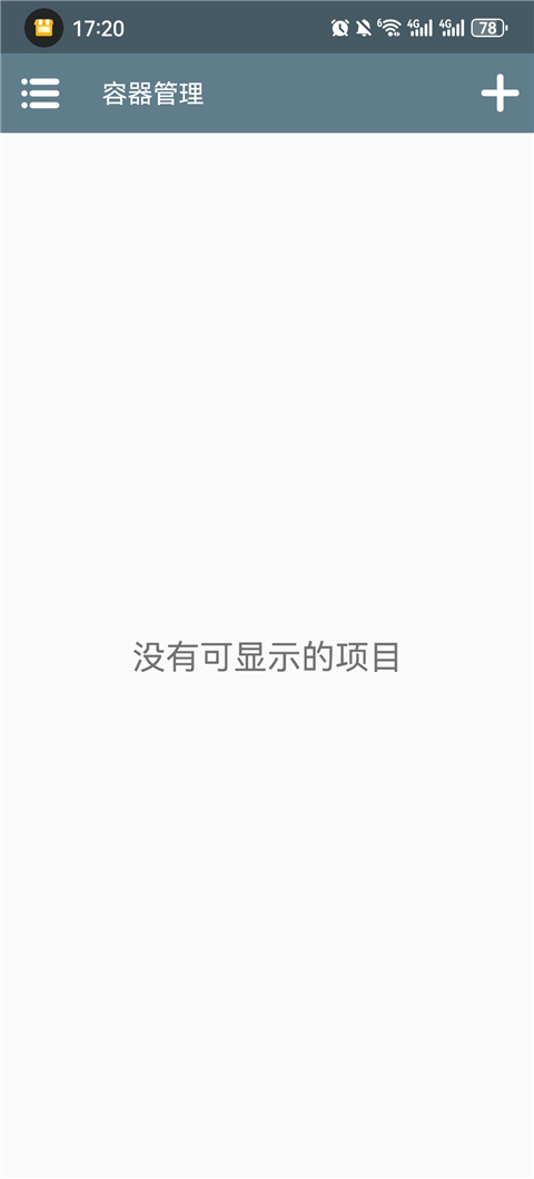 空洞骑士丝之歌手机版