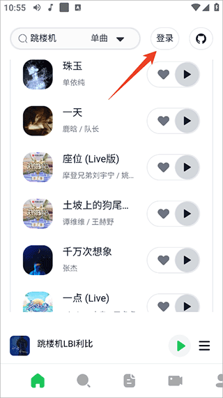 AlgerMusicPlayer