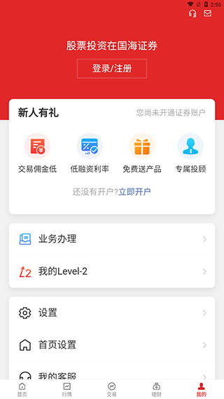 国海金探号