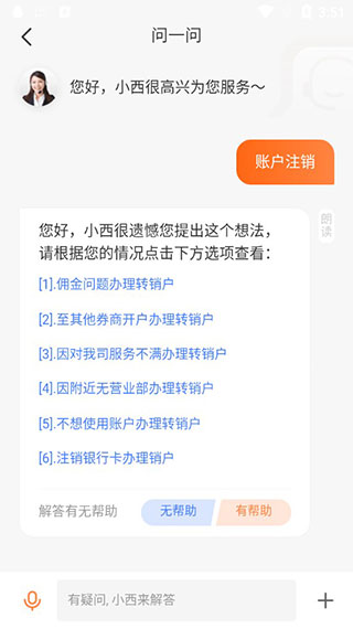 华彩人生app