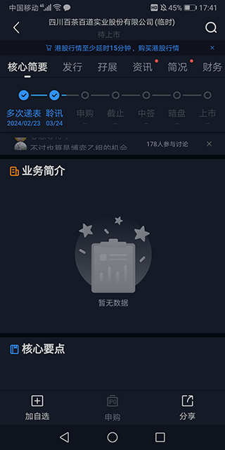 捷利交易宝app