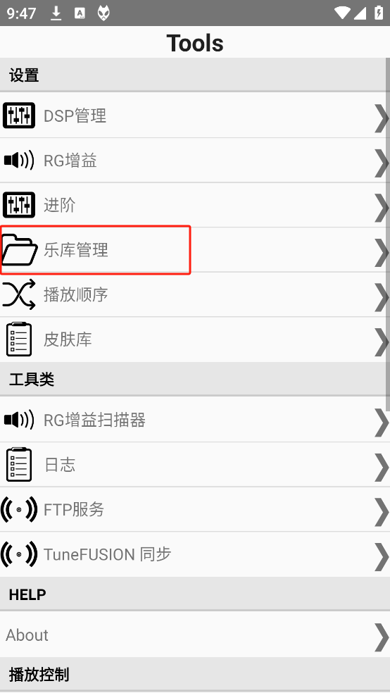foobar2000app