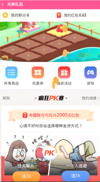 韩剧tv旧版
