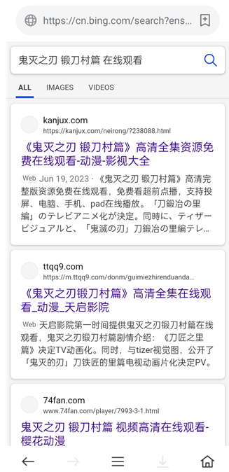茶杯狐