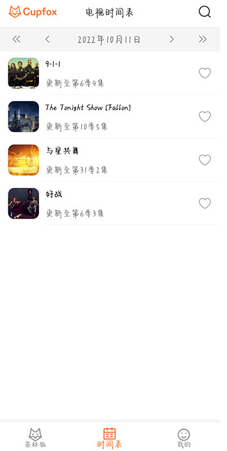 茶杯狐