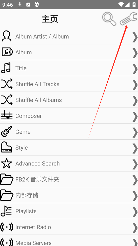 foobar2000app