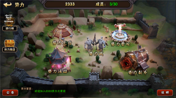崛起终极王者