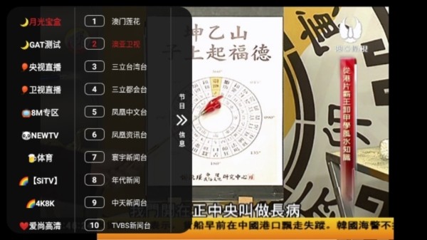 月光宝盒app