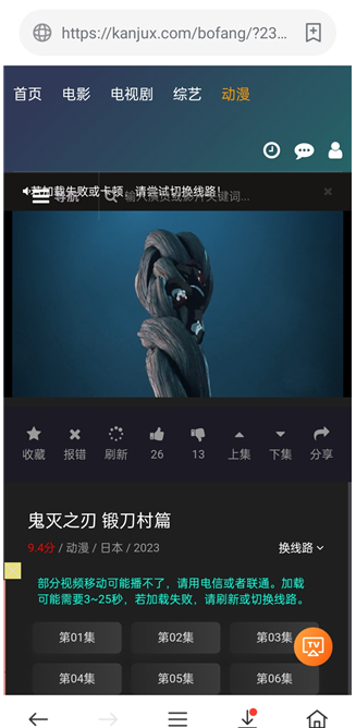 茶杯狐