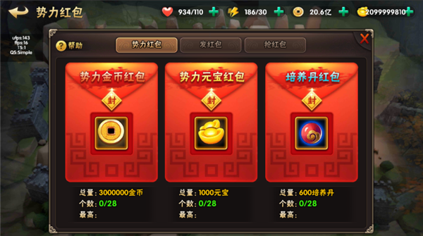 崛起终极王者