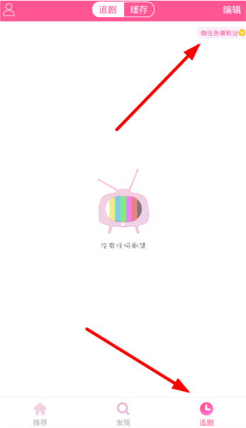 韩剧tv旧版