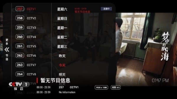 月光宝盒app