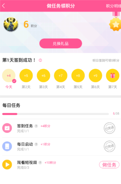 韩剧tv旧版