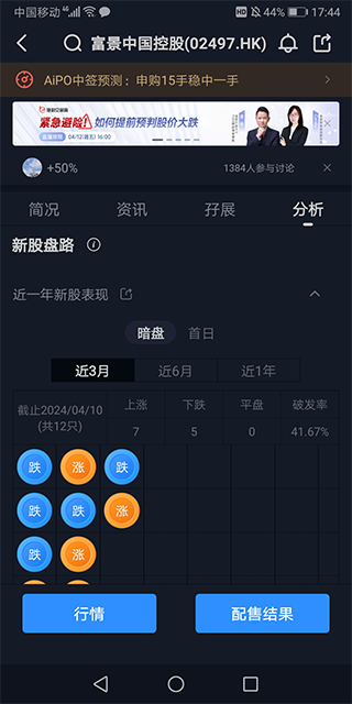 捷利交易宝app