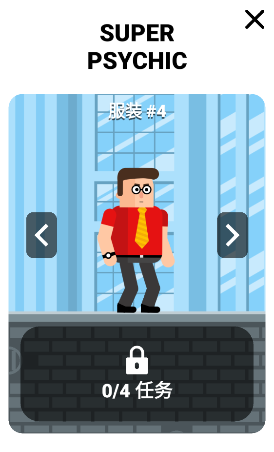 超级英雄联盟游戏