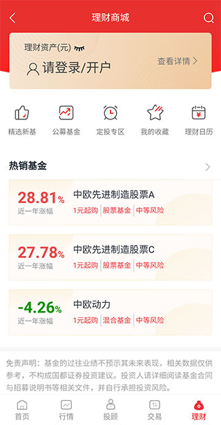 国都畅赢