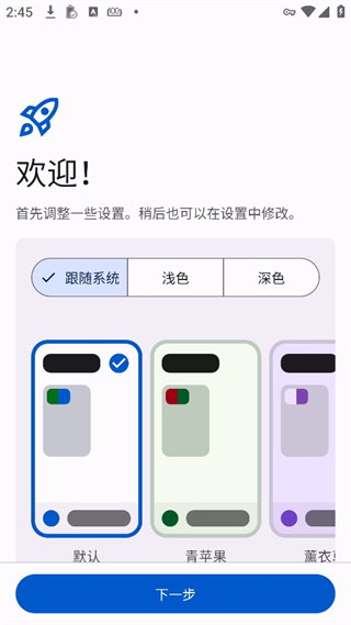 mihon漫画中文版