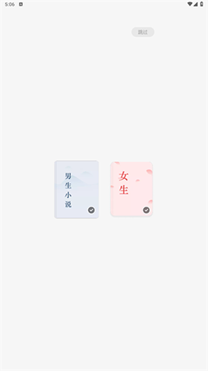 常读小说无广告纯净版