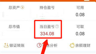 国都畅赢