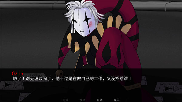 怪胎马戏团游戏2.0