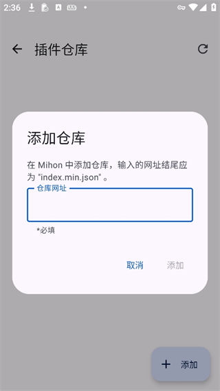 mihon漫画中文版