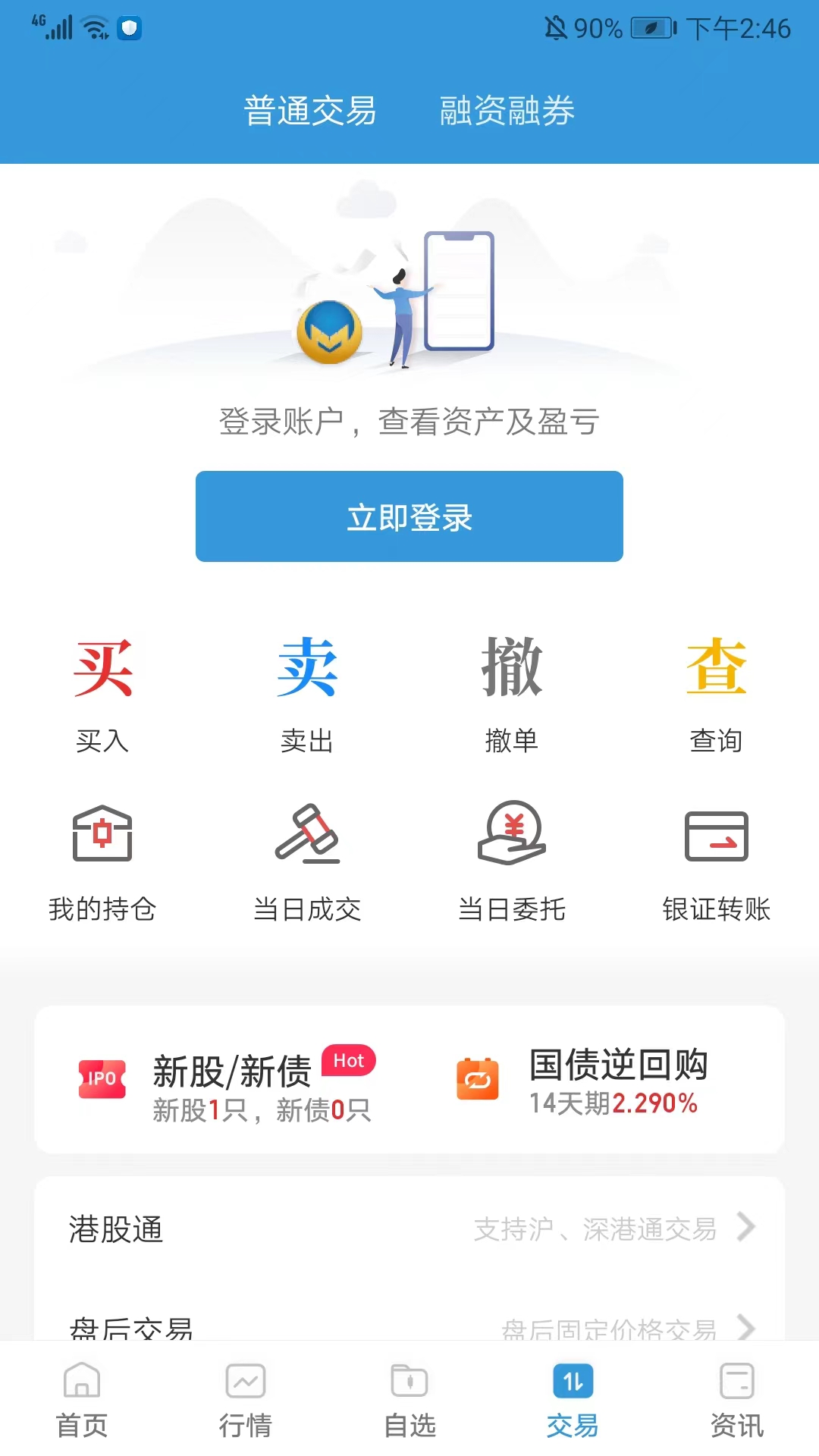 长城国瑞证券app