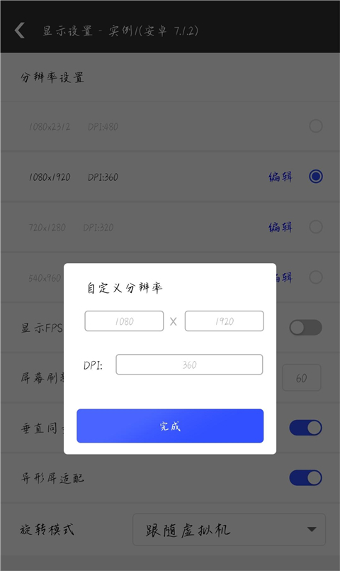 光速虚拟机永久vip版
